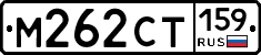 %D0%9C262%D0%A1%D0%A2159