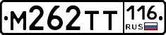 %D0%9C262%D0%A2%D0%A2116