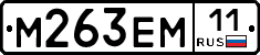 %D0%9C263%D0%95%D0%9C11