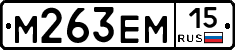 %D0%9C263%D0%95%D0%9C15
