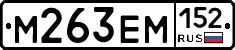 %D0%9C263%D0%95%D0%9C152