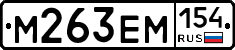 %D0%9C263%D0%95%D0%9C154