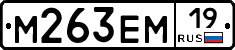%D0%9C263%D0%95%D0%9C19