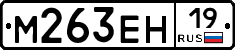 %D0%9C263%D0%95%D0%9D19