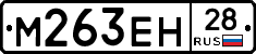 %D0%9C263%D0%95%D0%9D28