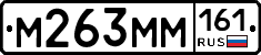 %D0%9C263%D0%9C%D0%9C161