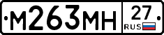 %D0%9C263%D0%9C%D0%9D27