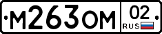 %D0%9C263%D0%9E%D0%9C02