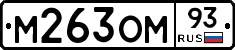 %D0%9C263%D0%9E%D0%9C93
