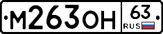 %D0%9C263%D0%9E%D0%9D63