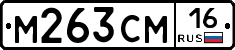 %D0%9C263%D0%A1%D0%9C16
