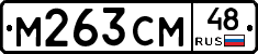 %D0%9C263%D0%A1%D0%9C48