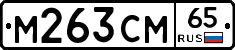 %D0%9C263%D0%A1%D0%9C65