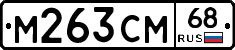 %D0%9C263%D0%A1%D0%9C68