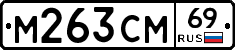 %D0%9C263%D0%A1%D0%9C69