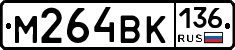 %D0%9C264%D0%92%D0%9A136