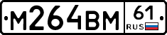 %D0%9C264%D0%92%D0%9C61
