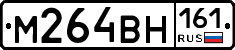 %D0%9C264%D0%92%D0%9D161