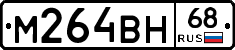 %D0%9C264%D0%92%D0%9D68