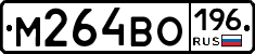 %D0%9C264%D0%92%D0%9E196