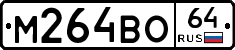 %D0%9C264%D0%92%D0%9E64