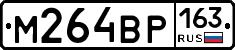 %D0%9C264%D0%92%D0%A0163