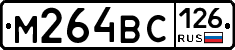 %D0%9C264%D0%92%D0%A1126