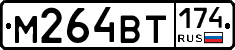 %D0%9C264%D0%92%D0%A2174