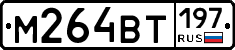 %D0%9C264%D0%92%D0%A2197