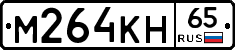 %D0%9C264%D0%9A%D0%9D65