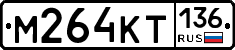 %D0%9C264%D0%9A%D0%A2136