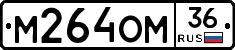 %D0%9C264%D0%9E%D0%9C36