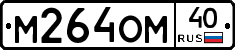 %D0%9C264%D0%9E%D0%9C40