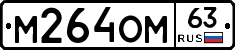 %D0%9C264%D0%9E%D0%9C63