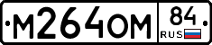 %D0%9C264%D0%9E%D0%9C84