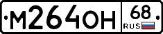 %D0%9C264%D0%9E%D0%9D68