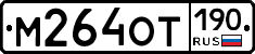 %D0%9C264%D0%9E%D0%A2190