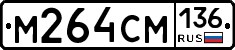 %D0%9C264%D0%A1%D0%9C136