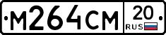 %D0%9C264%D0%A1%D0%9C20