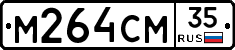 %D0%9C264%D0%A1%D0%9C35