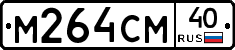 %D0%9C264%D0%A1%D0%9C40