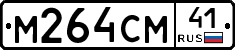 %D0%9C264%D0%A1%D0%9C41