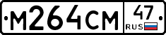 %D0%9C264%D0%A1%D0%9C47