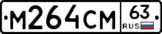 %D0%9C264%D0%A1%D0%9C63