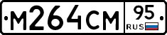 %D0%9C264%D0%A1%D0%9C95