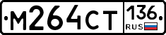 %D0%9C264%D0%A1%D0%A2136