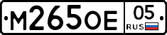 %D0%9C265%D0%9E%D0%9505