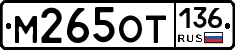 %D0%9C265%D0%9E%D0%A2136