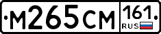 %D0%9C265%D0%A1%D0%9C161