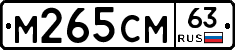 %D0%9C265%D0%A1%D0%9C63